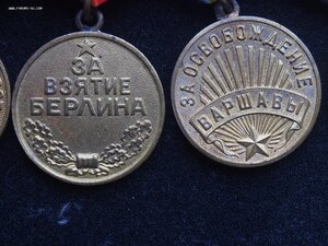 МОСКВА, СТАЛИНГРАД, ВАРШАВА, БЕРЛИН, ЗПНГ