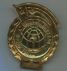 Налет пилот 20000 км, Ту-104