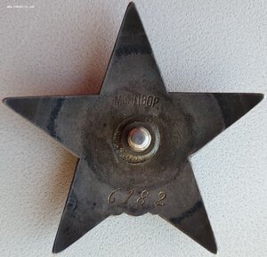 Шикарная коллекционная КЗ МОНДВОР за Китай. Указ 14.03.1938г