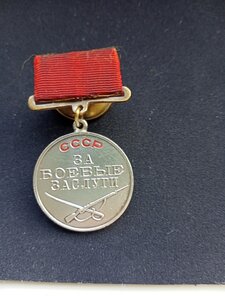 МЕДАЛЬ ЗА Б/З № 63240.