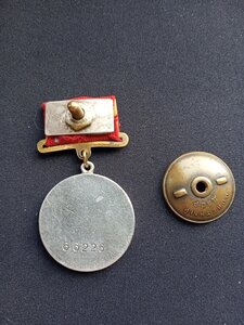МЕДАЛЬ ЗА Б/З №66226.
