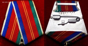 Орден Дружбы Народов № 11.595 Люкс