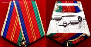 Орден Дружбы Народов № 7.114 Люкс