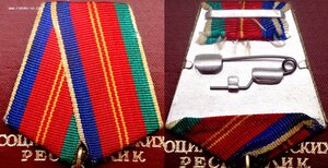 Орден Дружбы Народов № 23.729 Люкс + Документ