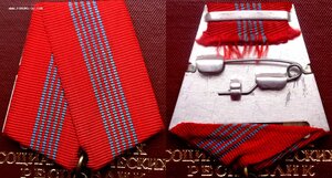 Орден Октябрьской Революции № 55.030 + Документ