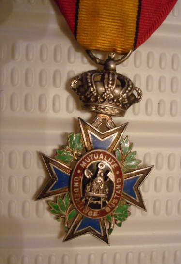 что за медаль или орден