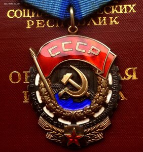 ТКЗ № 515.092 Конусные Клёпки - Документ