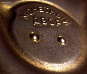 ТКЗ № 515.092 Конусные Клёпки - Документ