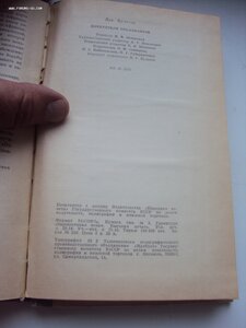 Луи Буссинар Похитители бриллиантов