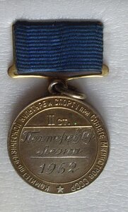За всесоюзный рекорд  СТРЕЛЬБА