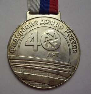 Чемпионат РОССИИ по дзюдо- 2012 г  - 2 м