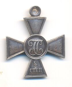 ГК 4 ст. № 781т.