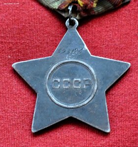 ООВ 2ст и Слав боевая 3 ст на командира МИНОМЕТНОГО расчета