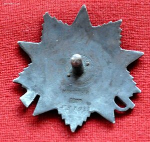 ООВ 2ст и Слав боевая 3 ст на командира МИНОМЕТНОГО расчета