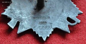 ООВ 2ст и Слав боевая 3 ст на командира МИНОМЕТНОГО расчета