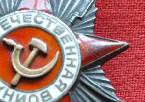 ООВ 2ст и Слав боевая 3 ст на командира МИНОМЕТНОГО расчета