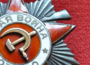 ООВ 2ст и Слав боевая 3 ст на командира МИНОМЕТНОГО расчета