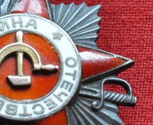 ООВ 2ст и Слав боевая 3 ст на командира МИНОМЕТНОГО расчета