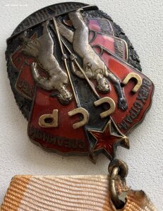 Знак Почета в люксе.