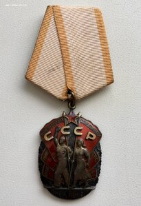 Знак Почета в люксе.