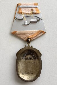 Знак Почета в люксе.