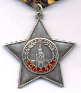 Ордена Славы 2-ой ст.,№5338 и №11754.