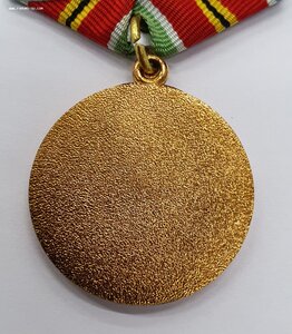 За укрекление боевого содружества с Документом на Дипломата.