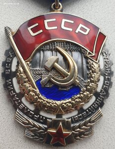 ТКЗ № 529.139 (партия 1966 ЛМД. 521000 - 536750)