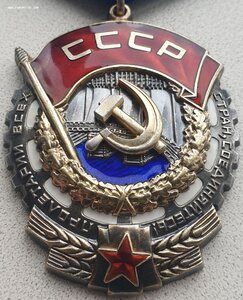 ТКЗ № 529.139 (партия 1966 ЛМД. 521000 - 536750)