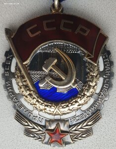 ТКЗ № 529.139 (партия 1966 ЛМД. 521000 - 536750)