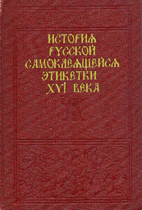 Орден Красной Звезды (МЗПП, С ОСТРЫМИ ЛУЧАМИ), збз, кен, док