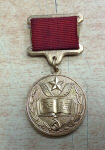 Знак Премия КГБ СССР в Области Литературы и Кино.
