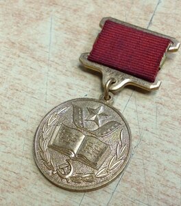 Знак Премия КГБ СССР в Области Литературы и Кино.