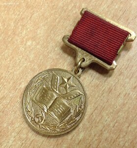 Знак Премия КГБ СССР в Области Литературы и Кино.