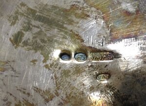 Переходящий приз Войск МВД Погранотряд Литва 1947г Серебро