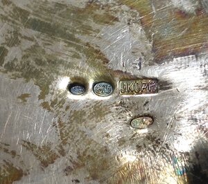 Переходящий приз Войск МВД Погранотряд Литва 1947г Серебро