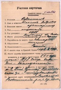 Слава 3ст. № 285.440 в сохране "гладкий циферблат" 271-я СД