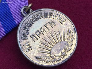 Прага-Кенигсберг-Ленинград