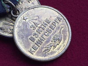 Прага-Кенигсберг-Ленинград