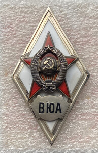 Ромб ВЮА, 1 тип, люкс