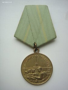 Ленинград родной сбор Красивый !