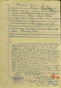 КЗ с пробивкой