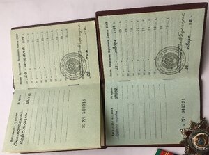 Дружба народов и Революция на одного