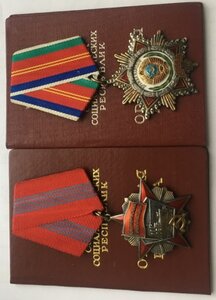 Дружба народов и Революция на одного