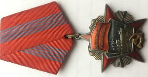 Дружба народов и Революция на одного