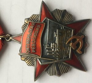 Дружба народов и Революция на одного