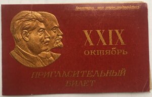 ГосПремия, 50 лет образования ССР - на сотрудника РАН