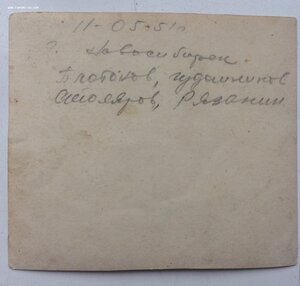 Амурская флотилия 1951г