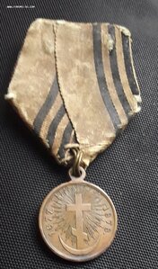 Медаль .За Р.Т.В 1877-1878  на колодке
