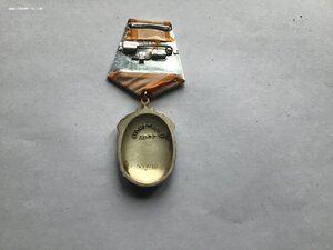 Знак Почета. (1559130)